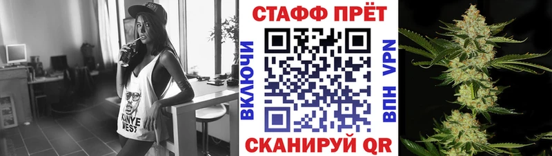 Все наркотики Татарск ГЕРОИН  Кокаин  ГАШ  Амфетамин  Мефедрон  Альфа ПВП  МАРИХУАНА 