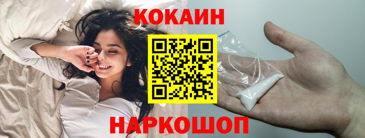 COCAIN Columbia Татарск