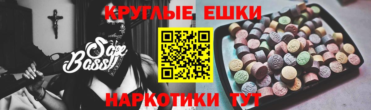 Татарск  ЭКСТАЗИ таблы  Вход с VPN  купить  сайты  Экстази XTC 