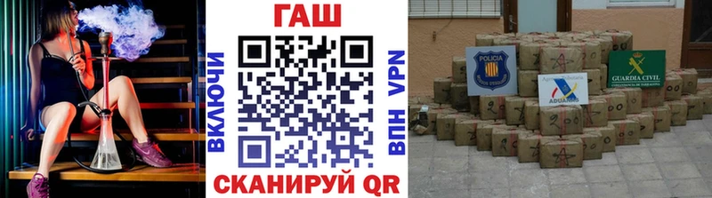 ГАШ Ice-O-Lator Татарск