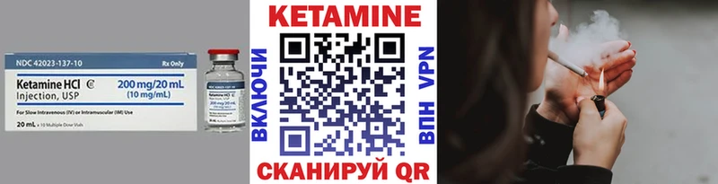 ссылка на мегу сайт  купить   Татарск  Кетамин ketamine 