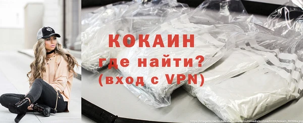 синтетический гашиш Абинск
