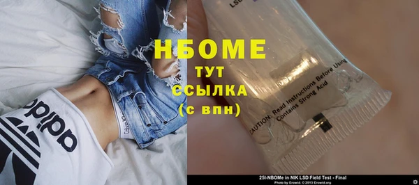 синтетический гашиш Абинск
