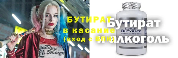 дистиллят марихуана Алзамай