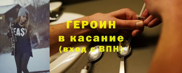 синтетический гашиш Абинск