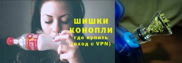 синтетический гашиш Абинск