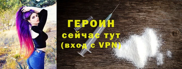 гашик Абаза