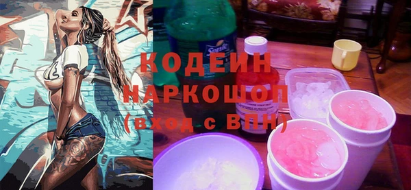 гашик Абаза