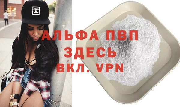 скорость Абдулино