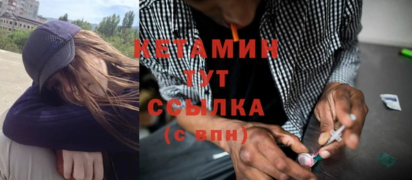 синтетический гашиш Абинск