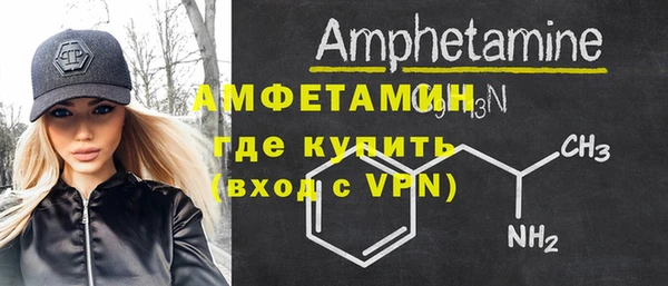 гашик Абаза