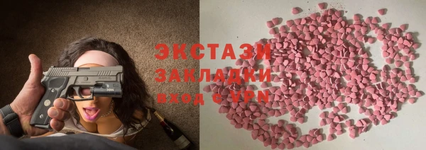 синтетический гашиш Абинск