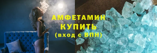 гашик Абаза