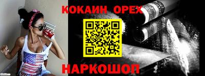 ешки Нарткала