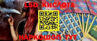 ГАЛЛЮЦИНОГЕННЫЕ ГРИБЫ Наро-Фоминск