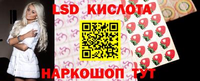 ГАЛЛЮЦИНОГЕННЫЕ ГРИБЫ Наро-Фоминск