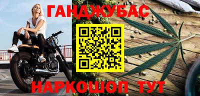 дурь Нальчик