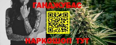 дурь Нальчик