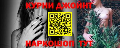 дурь Нальчик