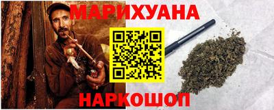 дурь Нальчик