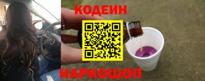 ГАЛЛЮЦИНОГЕННЫЕ ГРИБЫ Наро-Фоминск