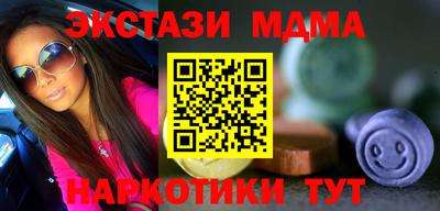 ГАЛЛЮЦИНОГЕННЫЕ ГРИБЫ Наро-Фоминск