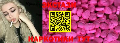 ГАЛЛЮЦИНОГЕННЫЕ ГРИБЫ Наро-Фоминск
