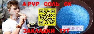дурь Нальчик