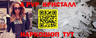 ГАЛЛЮЦИНОГЕННЫЕ ГРИБЫ Наро-Фоминск
