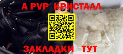 дурь Нальчик