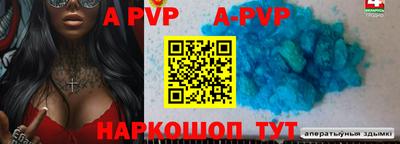 дурь Нальчик