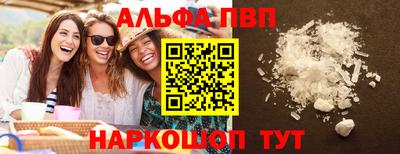 дурь Нальчик