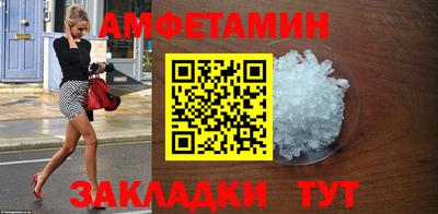 ГАЛЛЮЦИНОГЕННЫЕ ГРИБЫ Наро-Фоминск