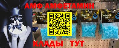 ГАЛЛЮЦИНОГЕННЫЕ ГРИБЫ Наро-Фоминск