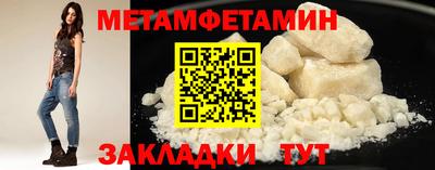 ГАЛЛЮЦИНОГЕННЫЕ ГРИБЫ Наро-Фоминск