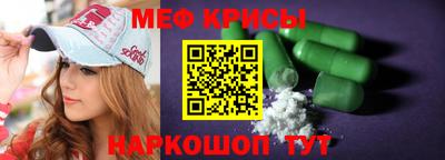 ГАЛЛЮЦИНОГЕННЫЕ ГРИБЫ Наро-Фоминск