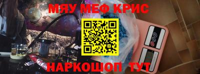 ГАЛЛЮЦИНОГЕННЫЕ ГРИБЫ Наро-Фоминск