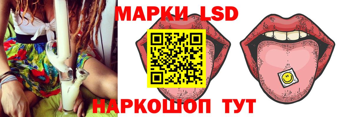 Лсд 25 экстази ecstasy  Вход с VPN  LSD-25 экстази кислота  Татарск 