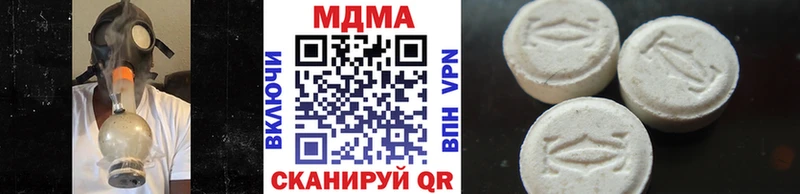 сколько стоит  Татарск  MDMA crystal 