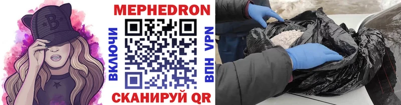 сколько стоит блэк спрут сайт Меф mephedrone Татарск