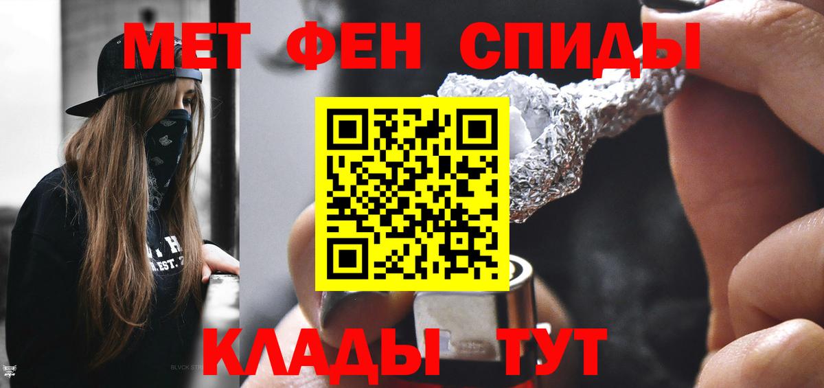 МЕТАМФЕТАМИН Methamphetamine  МЕТАМФЕТАМИН Methamphetamine  Вход с VPN  Татарск 