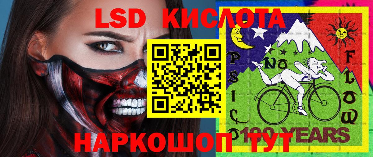 Марки N-bome 1,8мг  Марки NBOMe  Вход с VPN  Татарск  дарнет шоп  Марки N-bome 1,8мг 