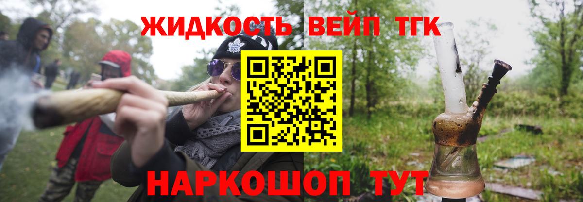 Дистиллят ТГК концентрат Татарск