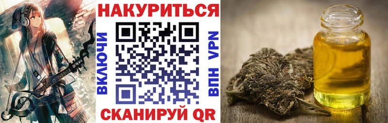 Шишки марихуана OG Kush Татарск